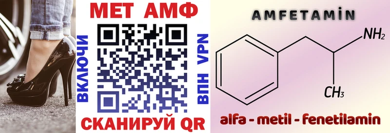 Amphetamine VHQ  hydra ссылки  Октябрьский 