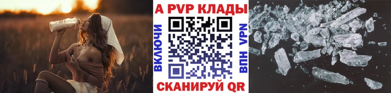 Alfa_PVP СК КРИС  наркота  Октябрьский 