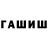 Первитин витя Sharki Shark
