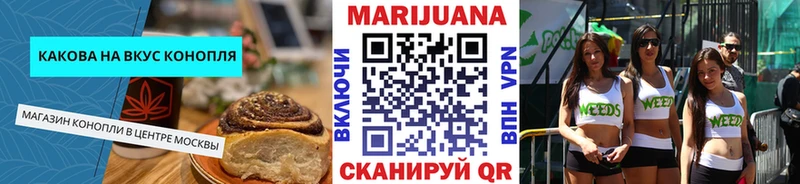 Canna-Cookies конопля наркошоп Октябрьский