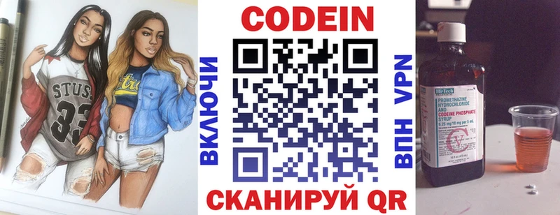 Кодеин напиток Lean (лин)  мориарти какой сайт  Октябрьский 
