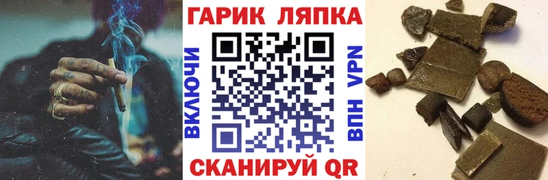 ГАШ ice o lator  закладки  Октябрьский 