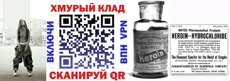 hydra ссылка Октябрьский ГЕРОИН гречка как найти закладки