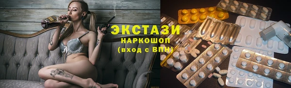 трава Богородск