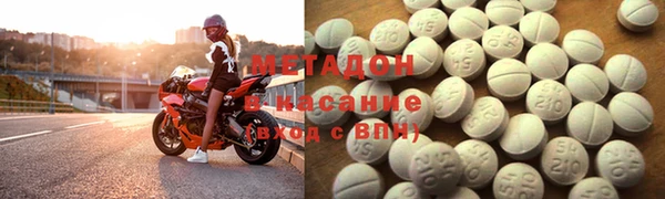 трава Богородск