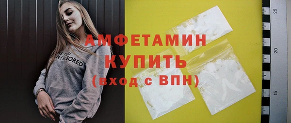 трава Богородск