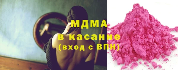 хмурый Богородицк