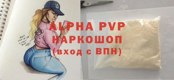мефедрон мука Белоозёрский