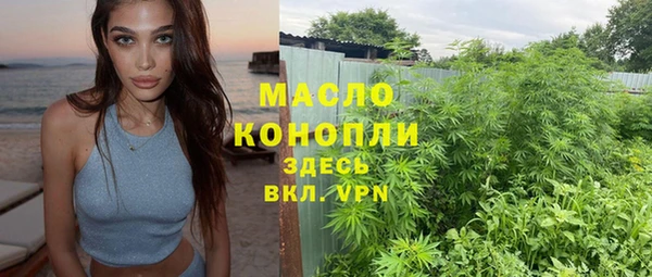 трава Богородск