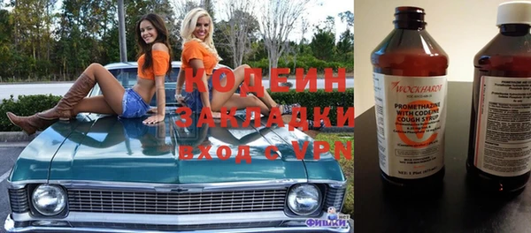 трава Богородск