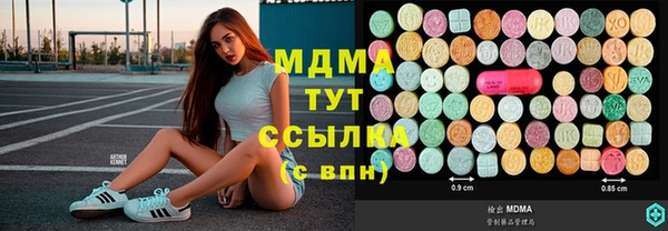 хмурый Богородицк