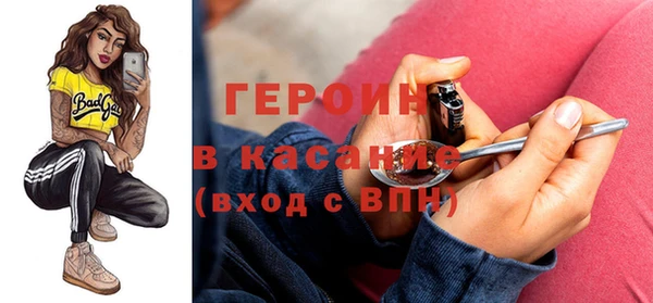 бутират Белокуриха