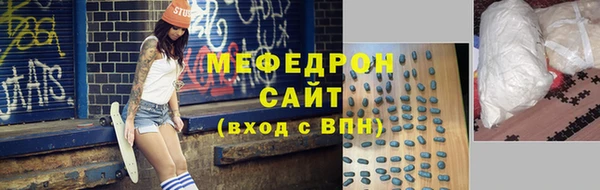 трава Богородск