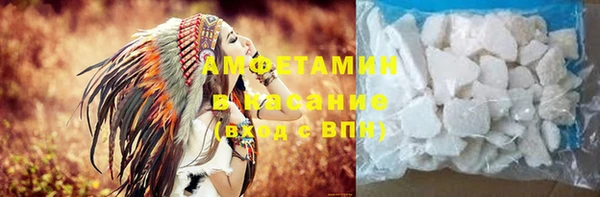 трава Богородск