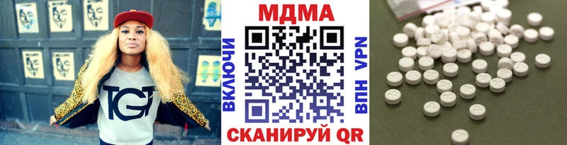 MDMA кристаллы  Октябрьский 