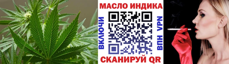 гидра ссылки Октябрьский Дистиллят ТГК гашишное масло